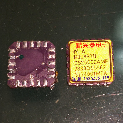 DS26C32AME/883QS  5962-9164001M2A 进口镀金集成四方形LCCC封装