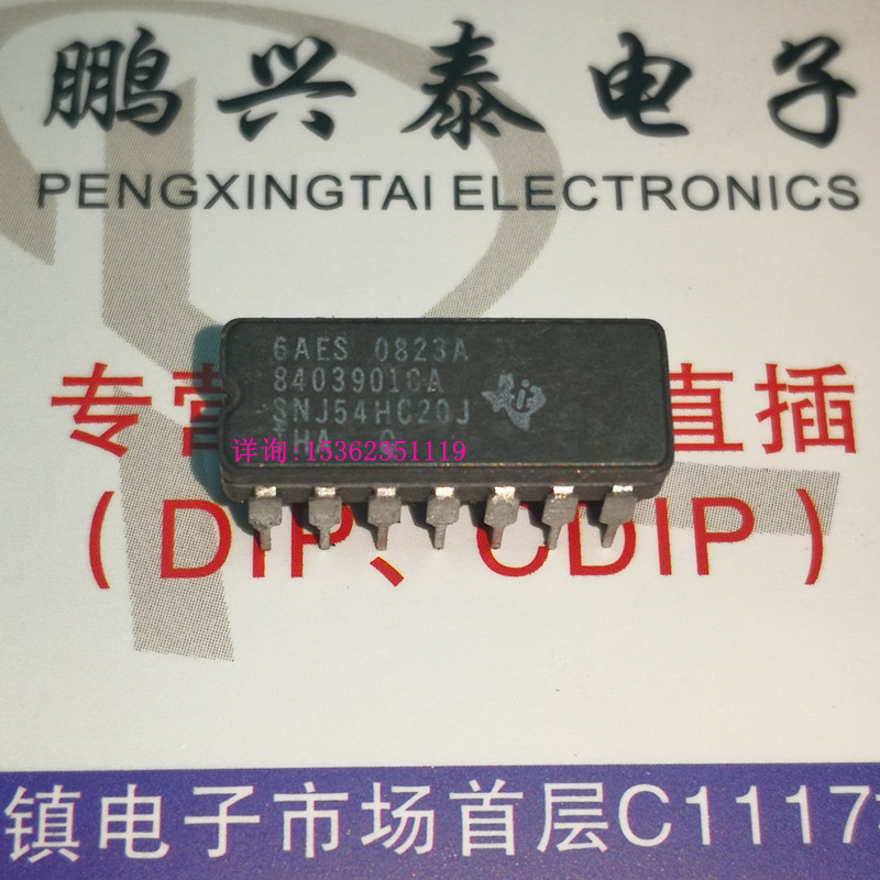 74HC20  54HC20  MC54HC20J  SN54HC20J  进口14直插脚陶瓷封装