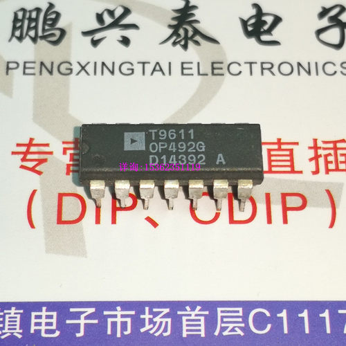 OP492G  OP492GP  双/四路单电源运算放大器IC 进口14直插脚PDIP