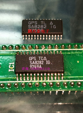 SA8282IG  SA8282  进口28表贴脚 PDSO28 拆机原厂原字保真
