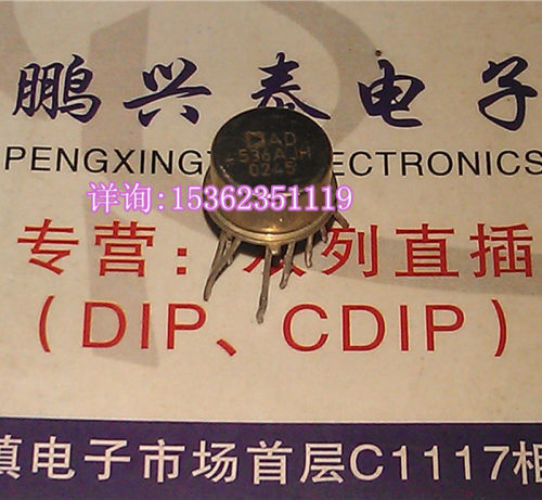 AD536AJH Z  AD536AKH Z 金封进口10插脚 DC/RMS至直流电转换器IC