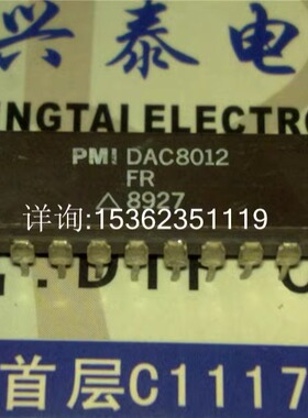 DAC8012FR  DAC8012 集成块元件IC 进口双列20直插脚CDIP陶瓷封装