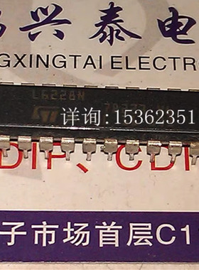 L6228N  进口双列24直插脚DIP封装 ST L6228电子元器件集成电路IC