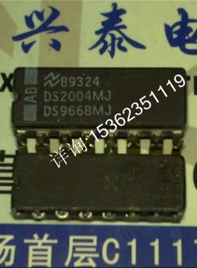 DS2004MJ  DS9668MJ UA9668DC 高电流电压驱动IC 进口DIP16脚陶封