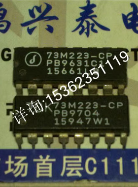 TDK 73M223-CP . 1200波特率FSK调制解调器IC 进口双列直插DIP封
