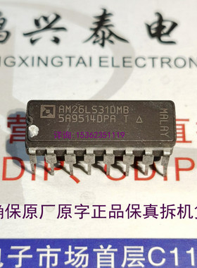 26LS31  陶瓷封装  AM26LS31DMB  AM26LS31DE  进口CDIP-16直插脚