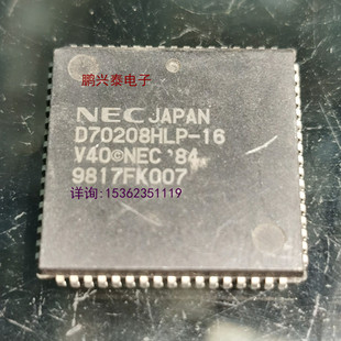 D70208HLP-16  D70208HL-12  D70208HLP-10  V40 NEC 进口PQCC68