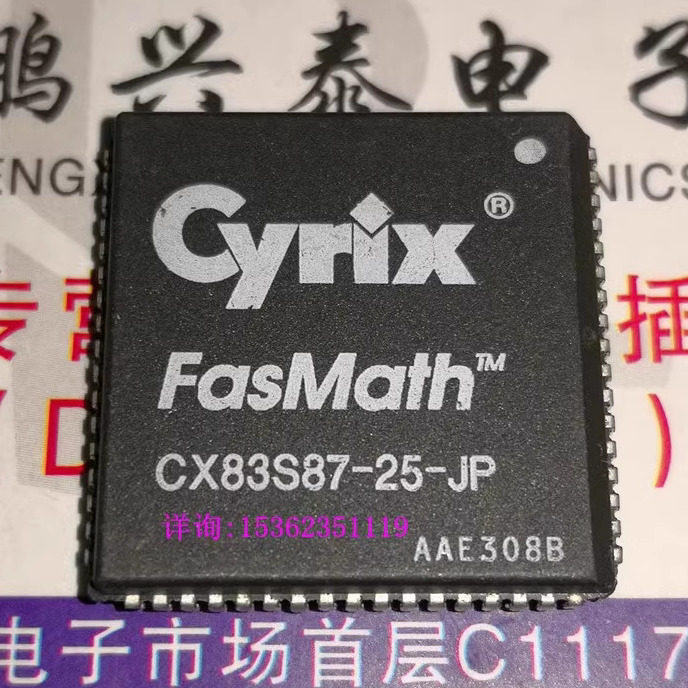 CX83S87-25-JP  数学协微处理器 Cyrix 387系列 CPU收藏保用 68脚