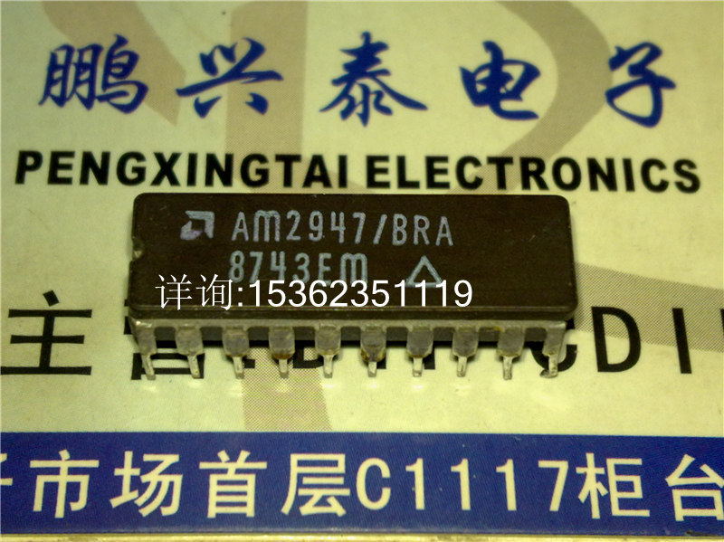 AM2947DC AM2947/BRA总线收发器元件进口双列直插脚DIP陶瓷封装