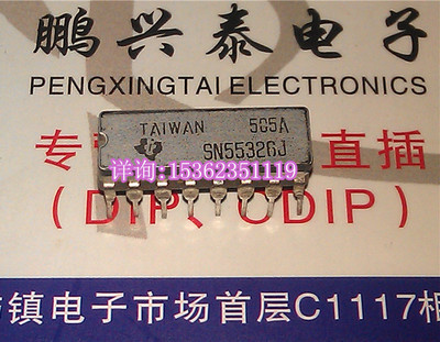 55326  SN75326J  SN55326J  进口双列16直插脚DIP陶瓷封装集成块