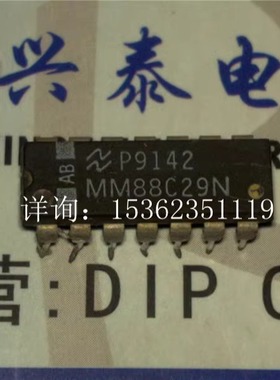 MM88C29N  四单端.双差分线路驱动器IC 进口双列14直插脚PDIP封装