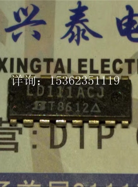 LD111ACJ  LD111CJ 进口双列16直插引脚PDIP封装 A/D转换器设置IC