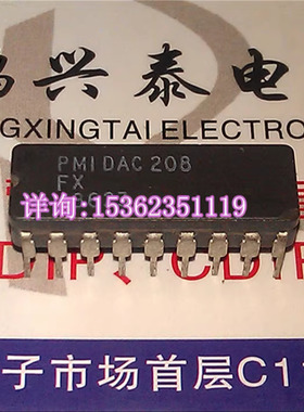 DAC208FX  转换器IC集成块电子元件进口双列18直插脚CDIP陶瓷封装