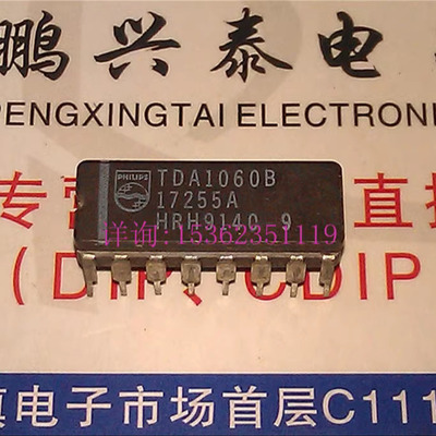 TDA1060B  开关电源控制IC电子元件 TDA1060 陶瓷封进口16直插脚