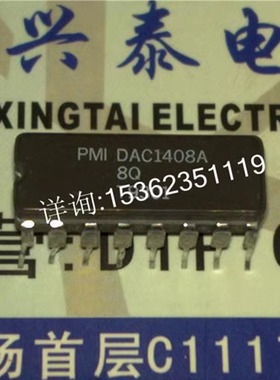 DAC1408A8Q  陶瓷 8位乘法D/A转换IC块 进口双列16直插脚CDIP封装