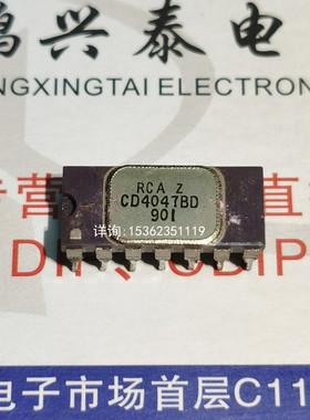 CD4047BD  钢面陶瓷封装 进口双列14直插脚 电子元件IC电路集成块