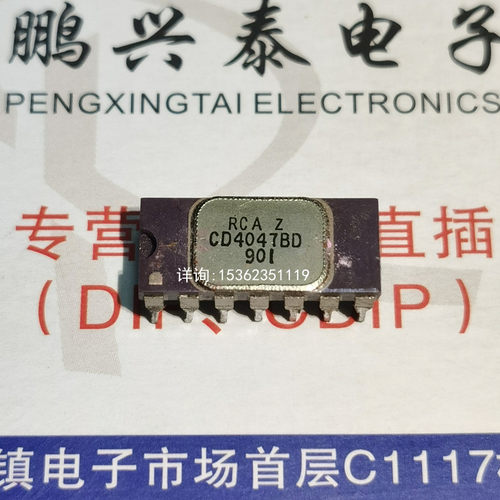 CD4047BD  钢面陶瓷封装 进口双列14直插脚 电子元件IC电路集成块