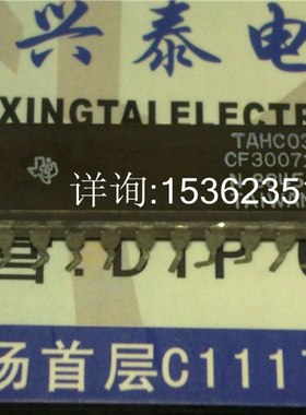 CF30071N  CF30071  集成IC电子件 进口双列24直插脚CDIP陶瓷封装