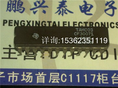 CF30071N  CF30071  集成IC电子件 进口双列24直插脚CDIP陶瓷封装