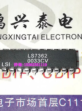 LS7362  无刷直流电机换向器/控制器IC集成进口双列20直插脚DIP封