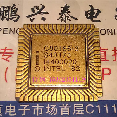 Intel 186 . C80186-3 . S40173 .  CLCC 微处理器 CPU收藏保用
