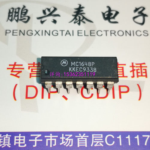 MC1648P  MC1648PD 压控振荡器集成电路IC进口双列14直插脚PDIP封