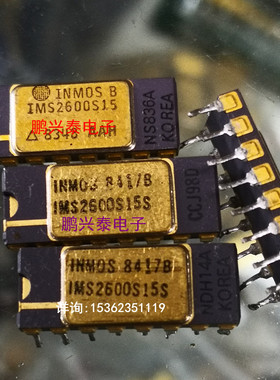 IMS2600S15S  动态随机存储IC 镀金 陶瓷 INMOS 进口16插脚 DRAM