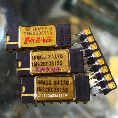 IMS2600S15S  动态随机存储IC 镀金 陶瓷 INMOS 进口16插脚 DRAM