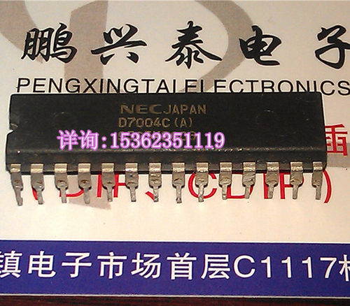 D7004C (A) 进口双列28直插脚DIP封装 PDIP28 集成块电子元件IC