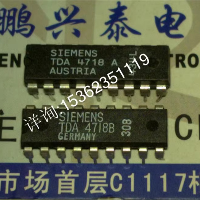 TDA4718A  TDA4718B  控制单芯片端和推挽开关模式电源开关电源IC