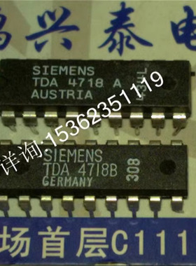 TDA4718A  TDA4718B  控制单芯片端和推挽开关模式电源开关电源IC