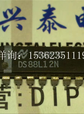 DS88L12N  与TTL到马鞍山翻译IC集成件 进口双列14直插脚DIP封装