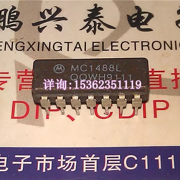 MC1488L UA1488DC 四MDTL线路驱动器集成电路 进口14直插脚陶瓷封