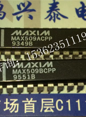 MAX509ACPP  MAX509BCPP  MAX509BEPP  四串行8位DAC进口20直插脚