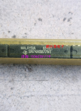 SN74AS877NT  进口双列24直插脚PDIP封装 集成块电子元件 74AS877