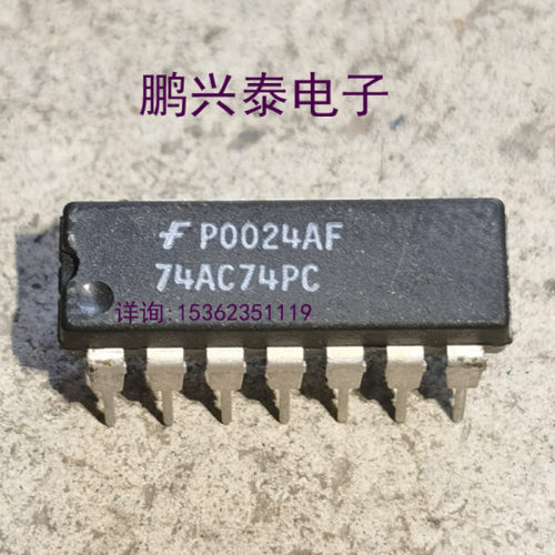 74AC74PC  CD74AC74E  进口双列14直插脚封装 PDIP14 集成块IC件