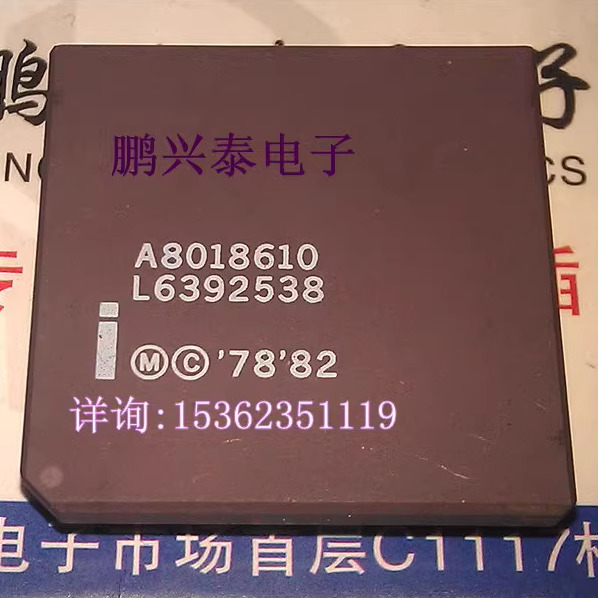 A8018610 英特尔 16位微处理器 CPGA68插脚 镀金陶瓷封装 186 CPU