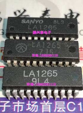 LA1265  调频/调幅调谐器IC集成块元件 进口双列22直插脚PDIP封装