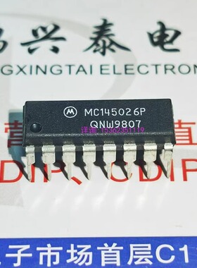 MC145026P  全新原装 编码器/解码器IC件 145026 原字进口DIP16脚