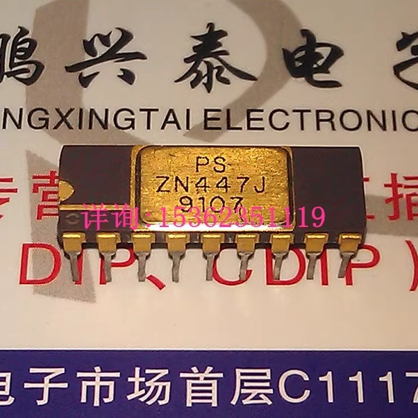ZN447J 镀金面集成块元件 进口双列18直插脚DIP陶瓷封装 AUCDIP18