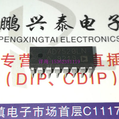 AD7520JN  AD7520LN  AD7520KN  二进制乘法D/A转换器IC DIP-16脚