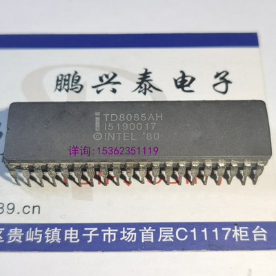 TD8085AH  陶瓷封CDIP40直插脚 8085 英特尔 8位HMOS微处理器 CPU