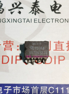 SN75432JG  SNJ55432JG  DS75432  进口双列8直插脚CDIP陶瓷封装