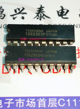 TD62383P  TD62383PG  东芝 8通道驱动IC 进口双列20直插脚PDIP封