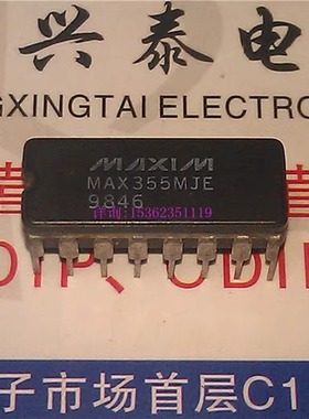MAX355MJE  MAX355EJE  进口双列16直插脚CDIP陶瓷封装元件 MAXIM