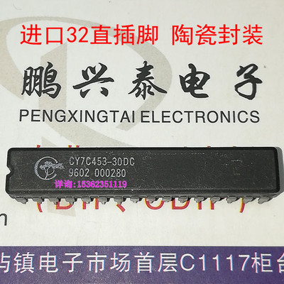 CY7C453-30DC  CY7C453  陶瓷封装  X9同步FIFO 进口CDIP32直插脚