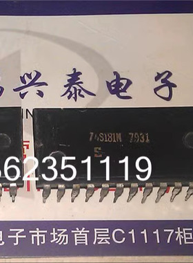 74S181N 早期 Signetics 老式芯片收藏保用 电子元器件集成电路IC