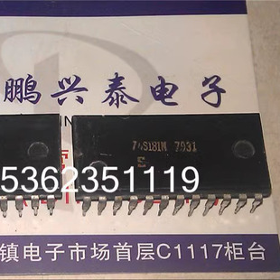 74S181N 早期 Signetics 老式芯片收藏保用 电子元器件集成电路IC