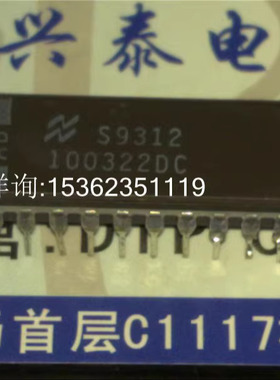 100322DC  九位缓冲集成电路IC元件 进口双列24直插脚DIP陶瓷封装