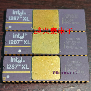 C80287XL  SU065  镀金面陶瓷 8位数协微处理器 拆机进口40直插脚